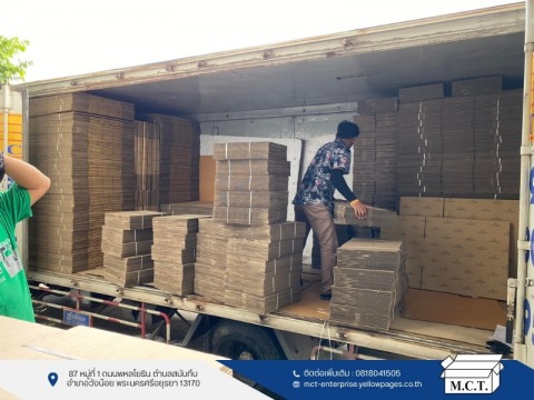 โรงงานผลิตกระดาษลูกฟูก 2 ชั้น